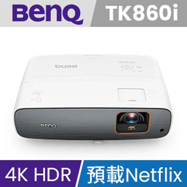 【BenQ】4K HDR 行動短焦遊戲投影機 X300G(2000 流明) 歷史價格詳細信息