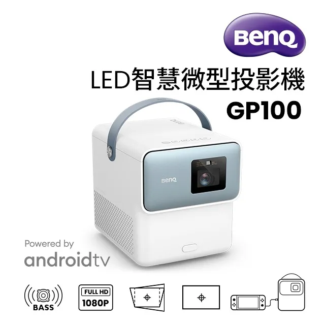 BENQ GP100 行動微型投影機 歷史價格詳細信息