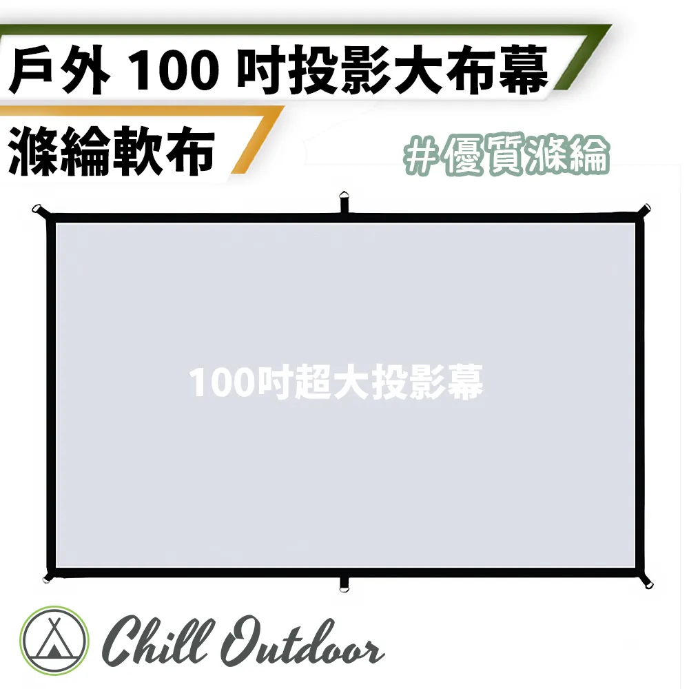 【Chill Outdoor】中款 露營方形收納袋 裝備袋/收納包/餐具收納包/餐具包/工具收納包/旅行收納 歷史價格詳細信息