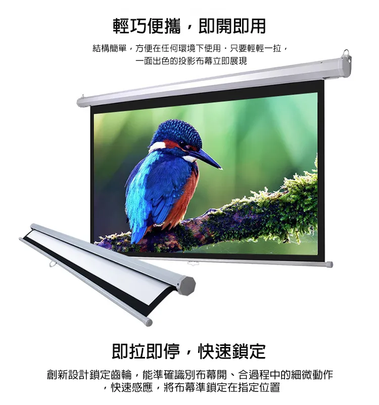 【易控王】投影機布幕 氣壓幕 地拉幕 100吋蓆白4:3◎攜帶式/移動式 簡報 教學 劇院首選(20-402) 歷史價格詳細信息