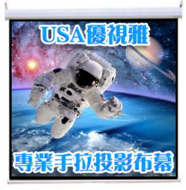 USA優視雅-手拉綠色布幕★直播綠色背景布(外殼217cm,布150cm*200cm) 歷史價格詳細信息