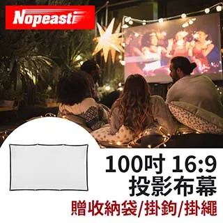 Nopeasti諾比 超擬真滑雪訓練墊/健身滑步墊/滑行墊-贈兩雙鞋套200CM 歷史價格詳細信息