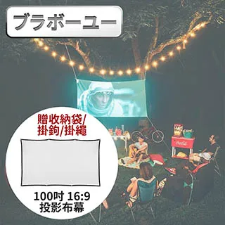 ブラボ一ユ一 戶外旅遊鞋子收納袋/束口防塵袋(大-藏青2入組) 歷史價格詳細信息