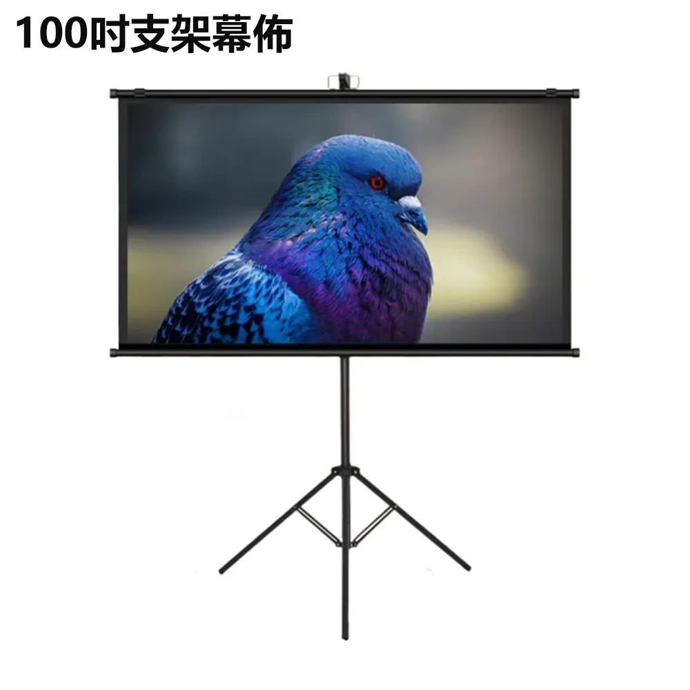 投影儀幕布白玻纖投影支架幕機落地塑60寸72寸84寸100寸92可移動 歷史價格詳細信息