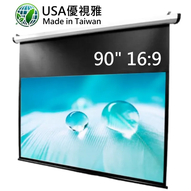 USA優視雅-90吋投影布幕(1:1)★原廠公司貨100%台灣製造★可分期付款~原廠三年保固！ 歷史價格詳細信息