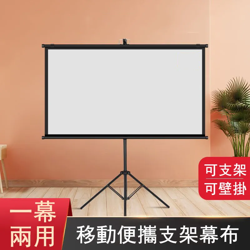 布幕壁掛架-布幕吊架 布幕架 手拉銀幕壁掛架 投影銀幕壁掛架 L型銀幕壁掛架 歷史價格詳細信息