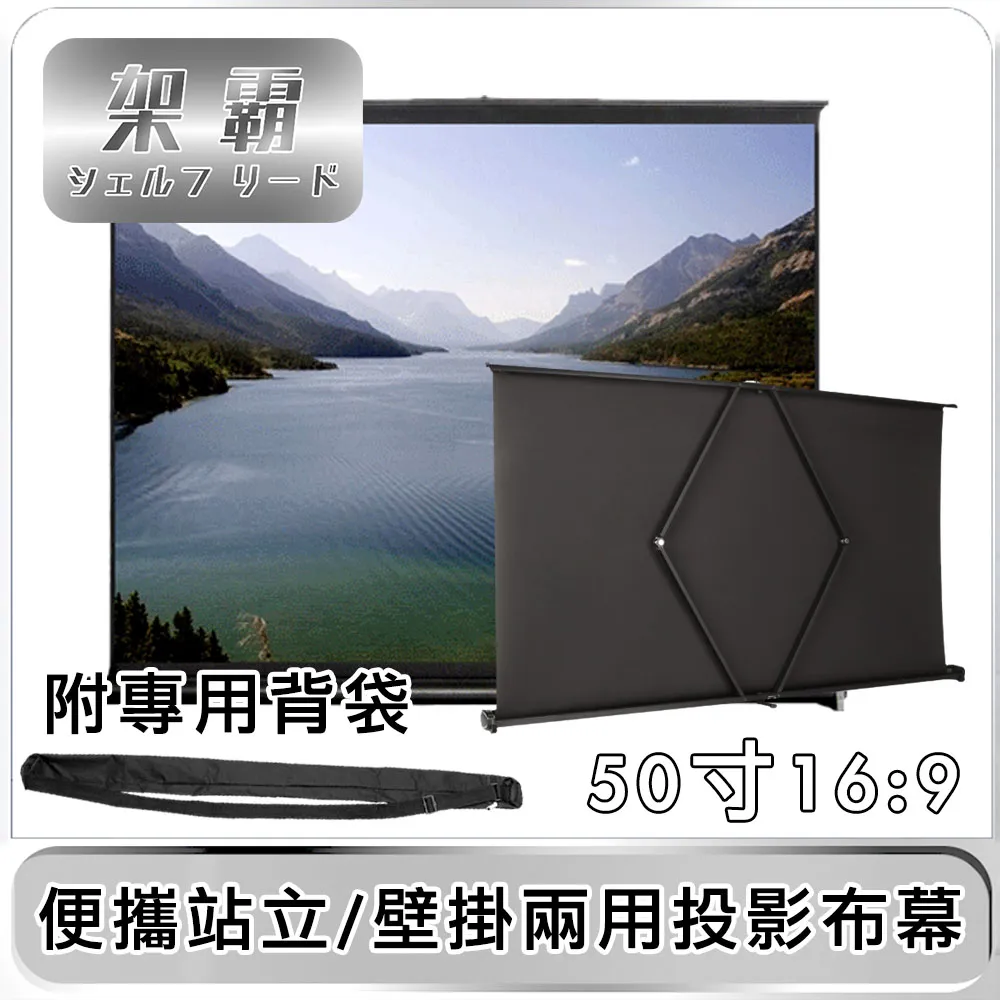 布幕壁掛架-布幕吊架 布幕架 手拉銀幕壁掛架 投影銀幕壁掛架 L型銀幕壁掛架 歷史價格詳細信息