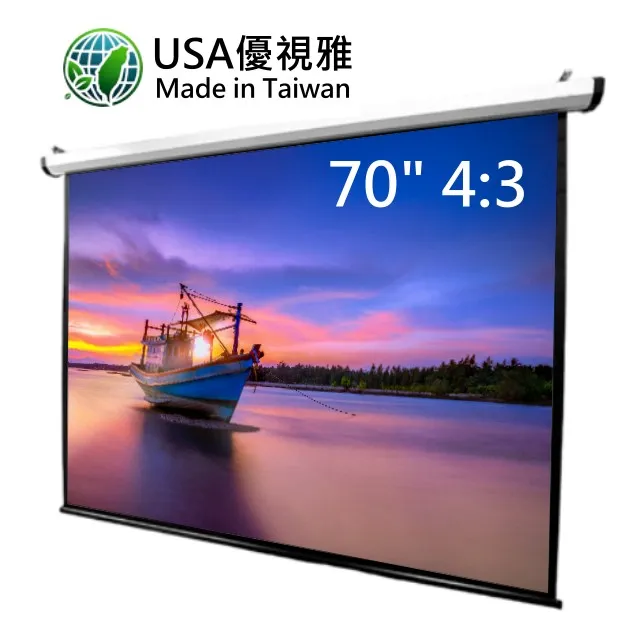 USA優視雅 4:3電動投影布幕(80吋) 歷史價格詳細信息