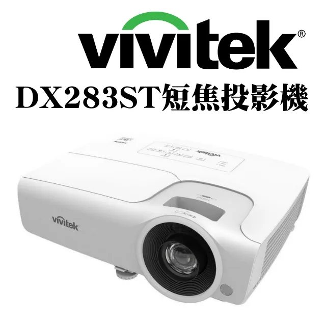 Vivitek DX283-ST 投影機 DX283-ST 歷史價格詳細信息