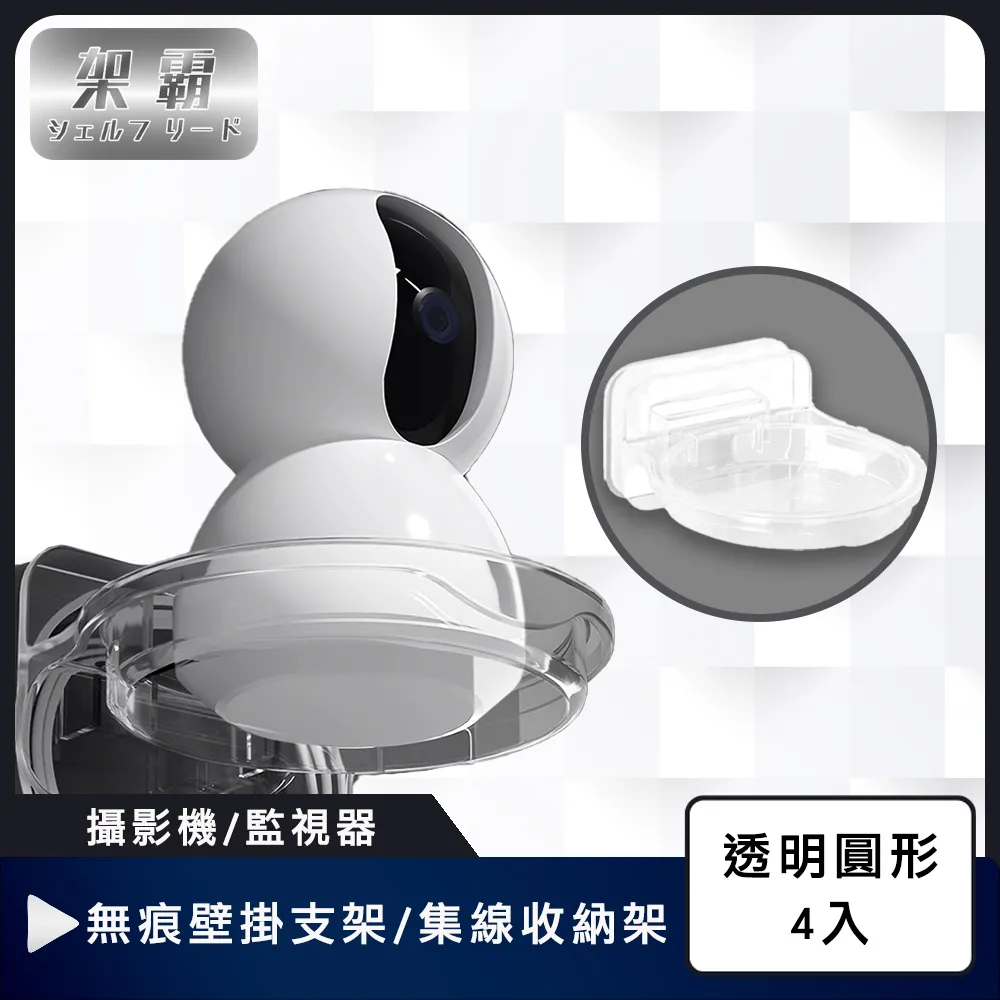 【架霸】無極360旋轉 懸臂電視壁架 附伸縮臂機能 橫向 17-43吋 歷史價格詳細信息