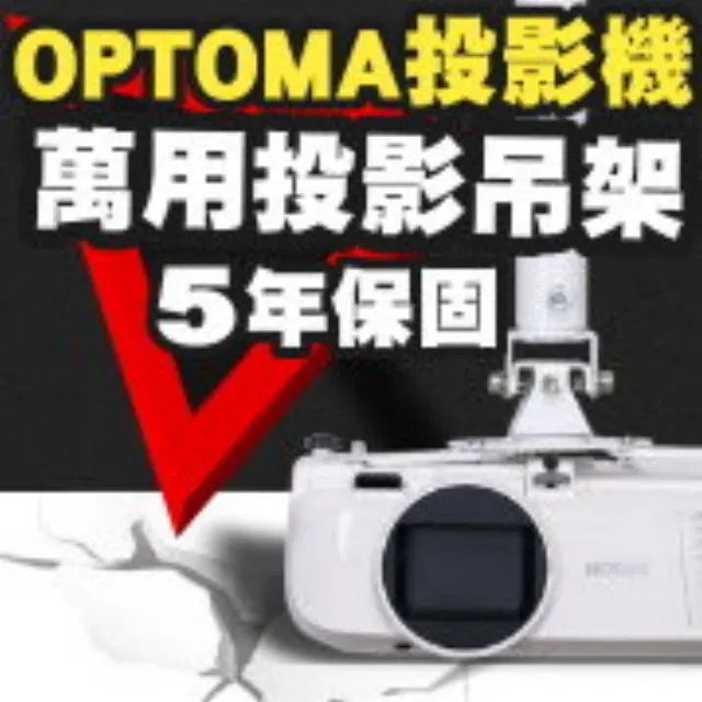 OPTOMA投影機專用燈泡適用機型 X308ST/X318ST/W308ST/W318ST 歷史價格詳細信息