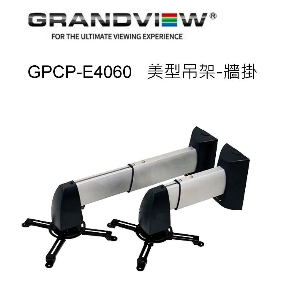 L型投影布幕架/布幕支撐架/投影布幕掛架 歷史價格詳細信息