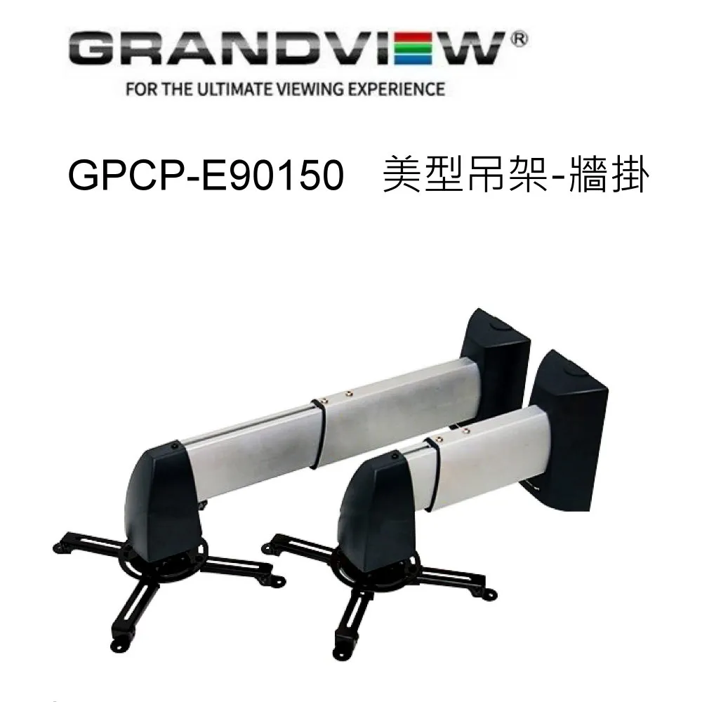 L型投影布幕架/布幕支撐架/投影布幕掛架 歷史價格詳細信息