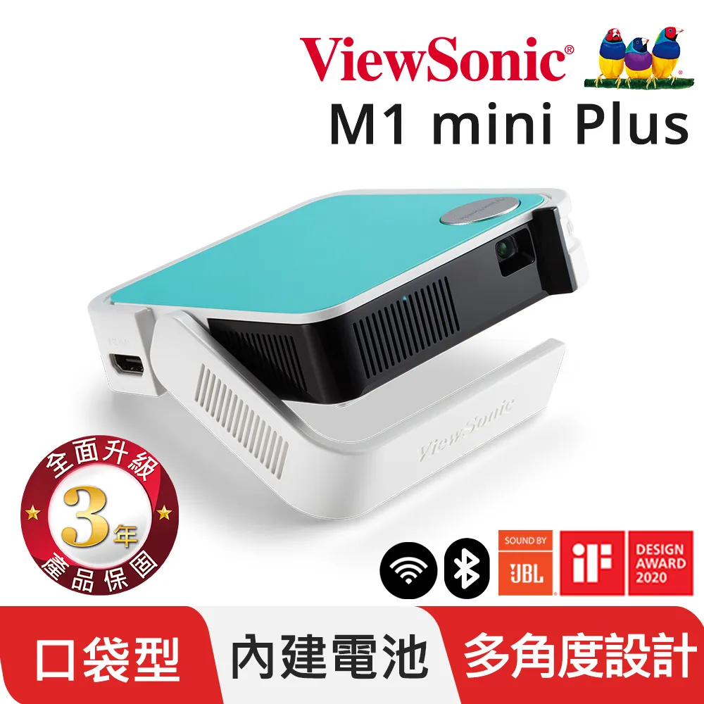 M1 mini plus ViewSonic 無線智慧LED口袋投影機 120流明 原廠保固4年 歷史價格詳細信息