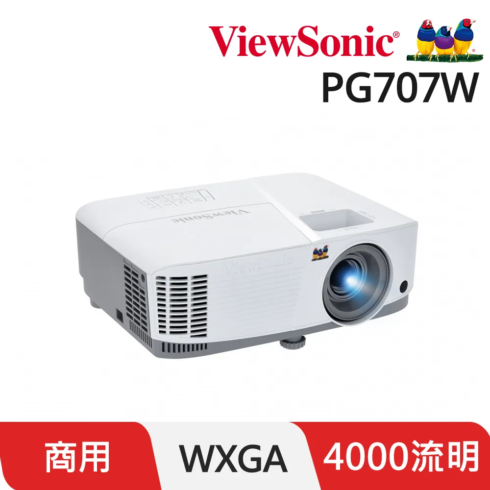PG707X ViewSonic XGA 商用教育投影機 4000流明 公司貨 原廠保固3年 歷史價格詳細信息