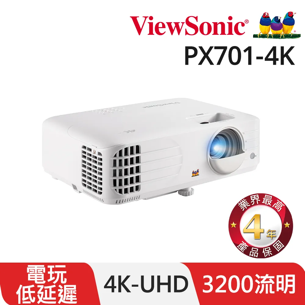 ViewSonic PX701-4K投影機3200ANSI 歷史價格詳細信息