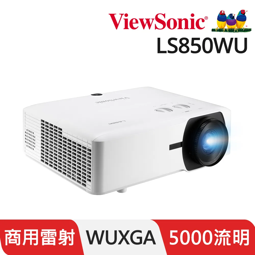 【ViewSonic 優派】LS860WU WUXGA 短焦雷射投影機 (5000ANSI流明) 歷史價格詳細信息