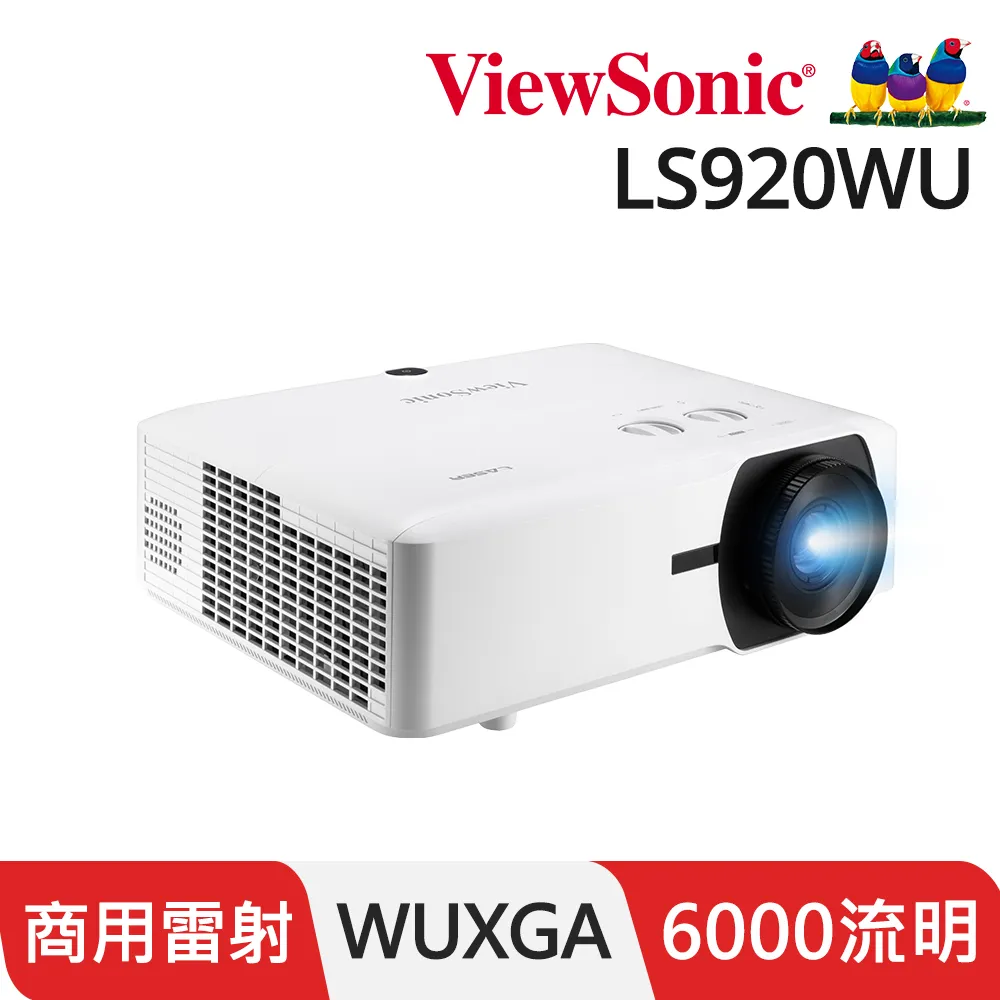 LS921WU ViewSonic 6,000 ANSI 流明 WUXGA 短焦雷射投影機 1.1 倍光學變焦 歷史價格詳細信息