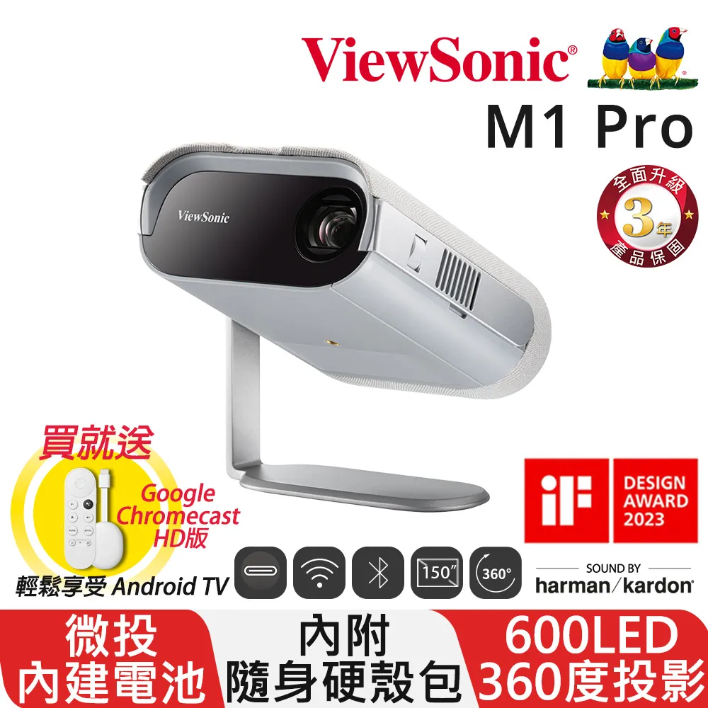 ViewSonic M1 Pro 智慧 LED 可攜式投影機 (內建 Harman Kardon&reg; 揚聲器) 歷史價格詳細信息