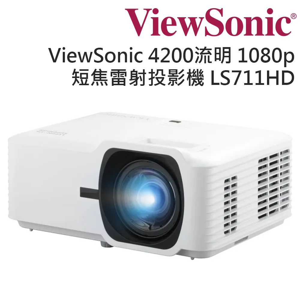 [Viewsonic/4200ANSI投影機]LS710HD投影機4200ANS【24期+含稅免運.下單前,煩請電聯(留言),(現貨/預排)】 歷史價格詳細信息