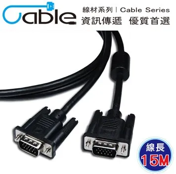15米 VGA 15 pin公對公 高品質影像傳輸連接線 3+8 28AWG 128編 純銅線芯 雙抗磁設計 歷史價格詳細信息