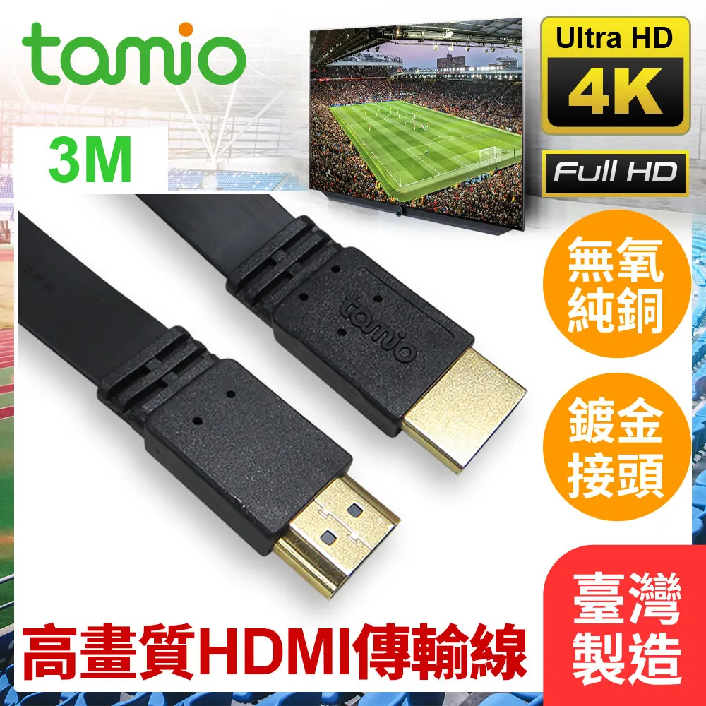 tamio REN-2 獨立式大功率WiFi強波器 歷史價格詳細信息