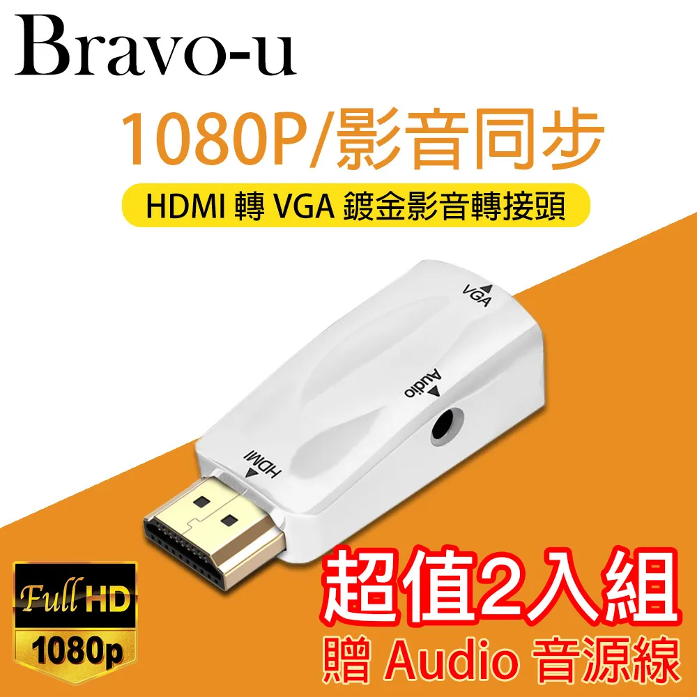 Bravo-u DC 5V線 5.5x2.1 24AWG 公對母電源線 白色直頭 1M 歷史價格詳細信息