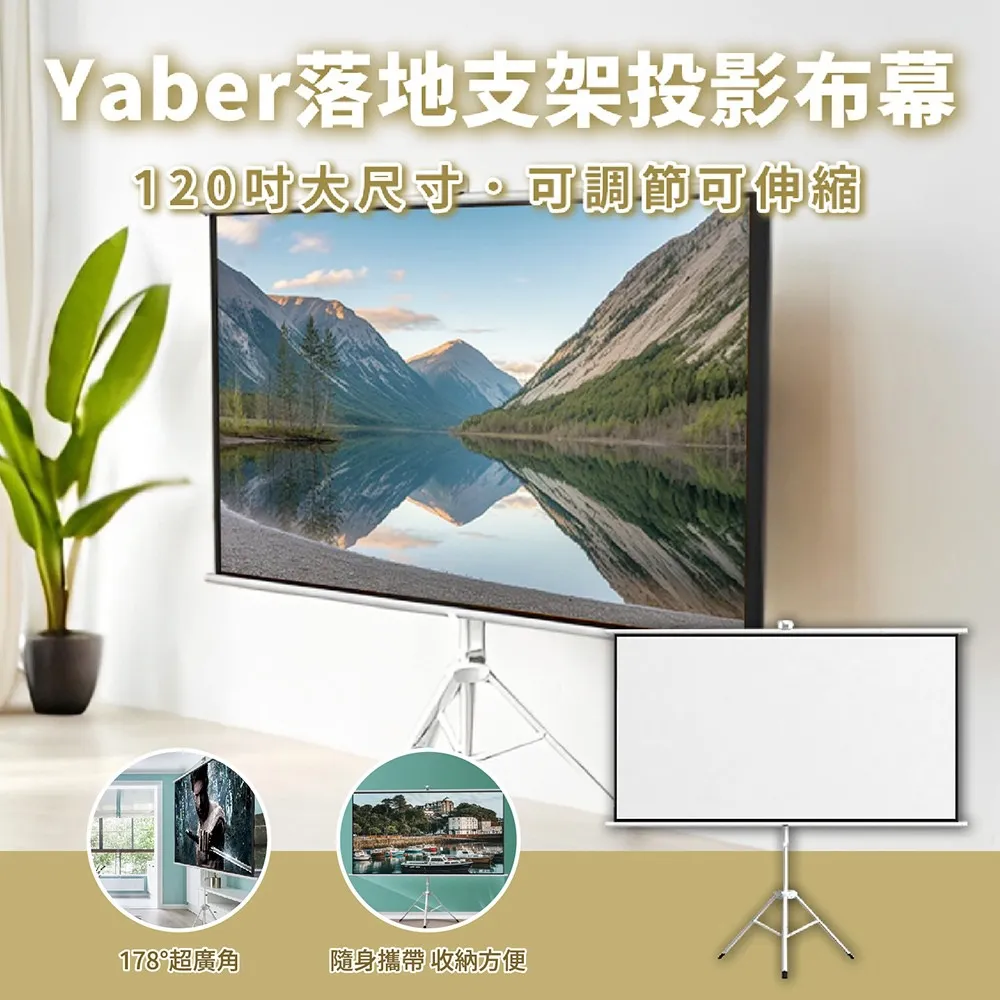 YABER 投影儀 7500lm Wifi Bluetooth5.0對應 Projector真實1080P全高清 4K 歷史價格詳細信息