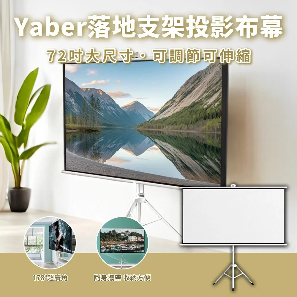 YABER 投影儀 7500lm Wifi Bluetooth5.0對應 Projector真實1080P全高清 4K 歷史價格詳細信息