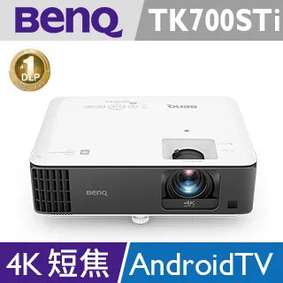 BenQ TK700STi 短焦高亮遊戲三坪機 4K HDR 3000流明 ~福利品 歷史價格詳細信息