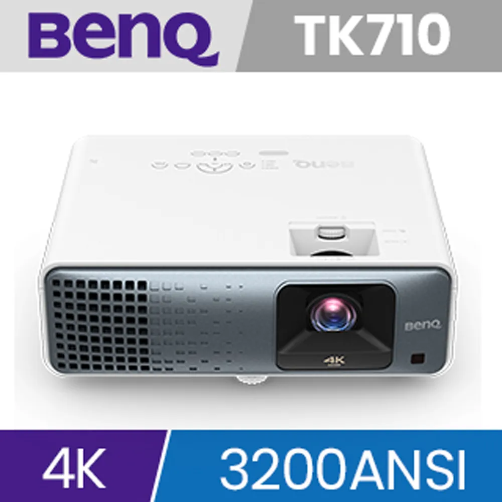 BenQ TK700 4K HDR投影機3200ANSI 歷史價格詳細信息