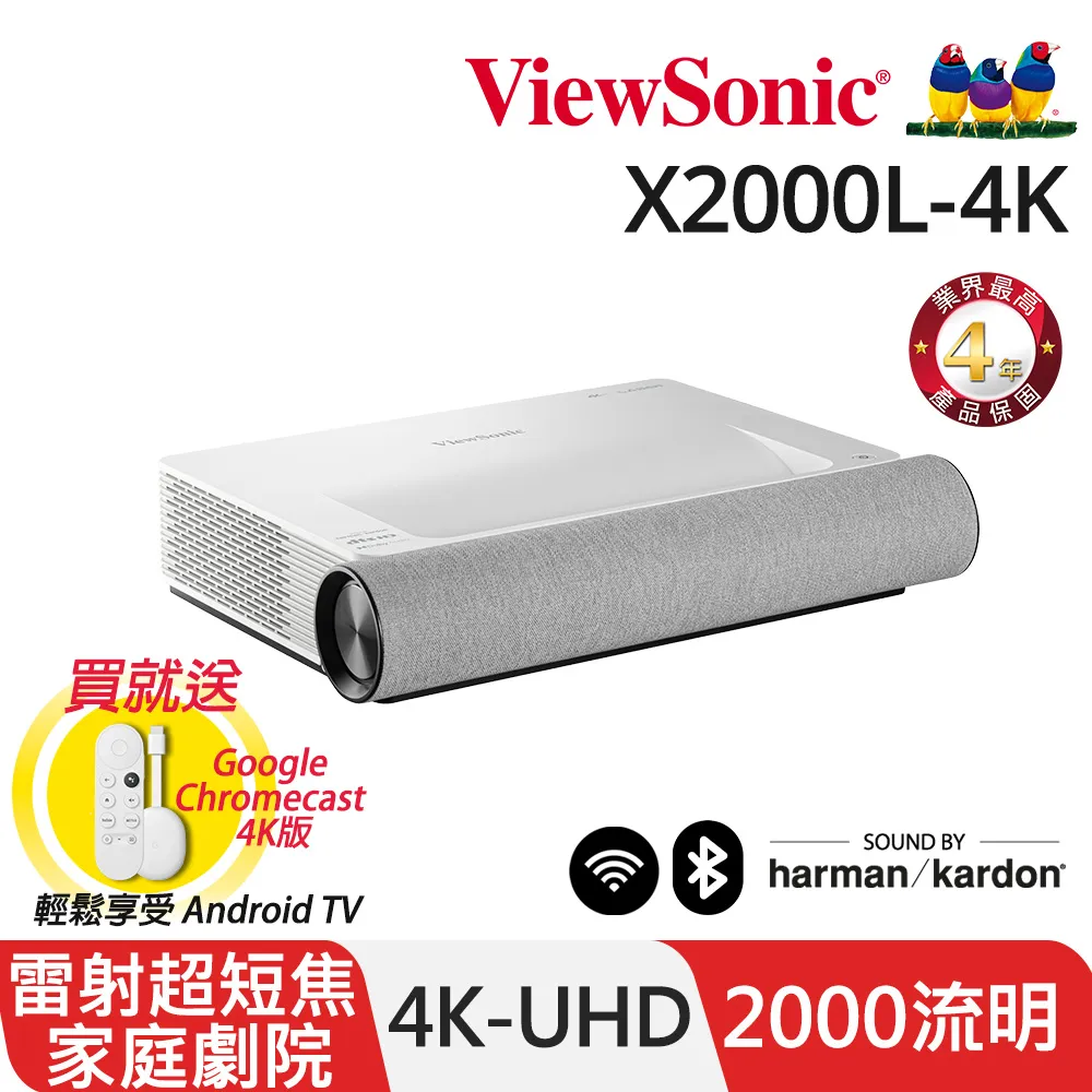 ViewSonic X2000L-4K投影機2000ANSI 歷史價格詳細信息