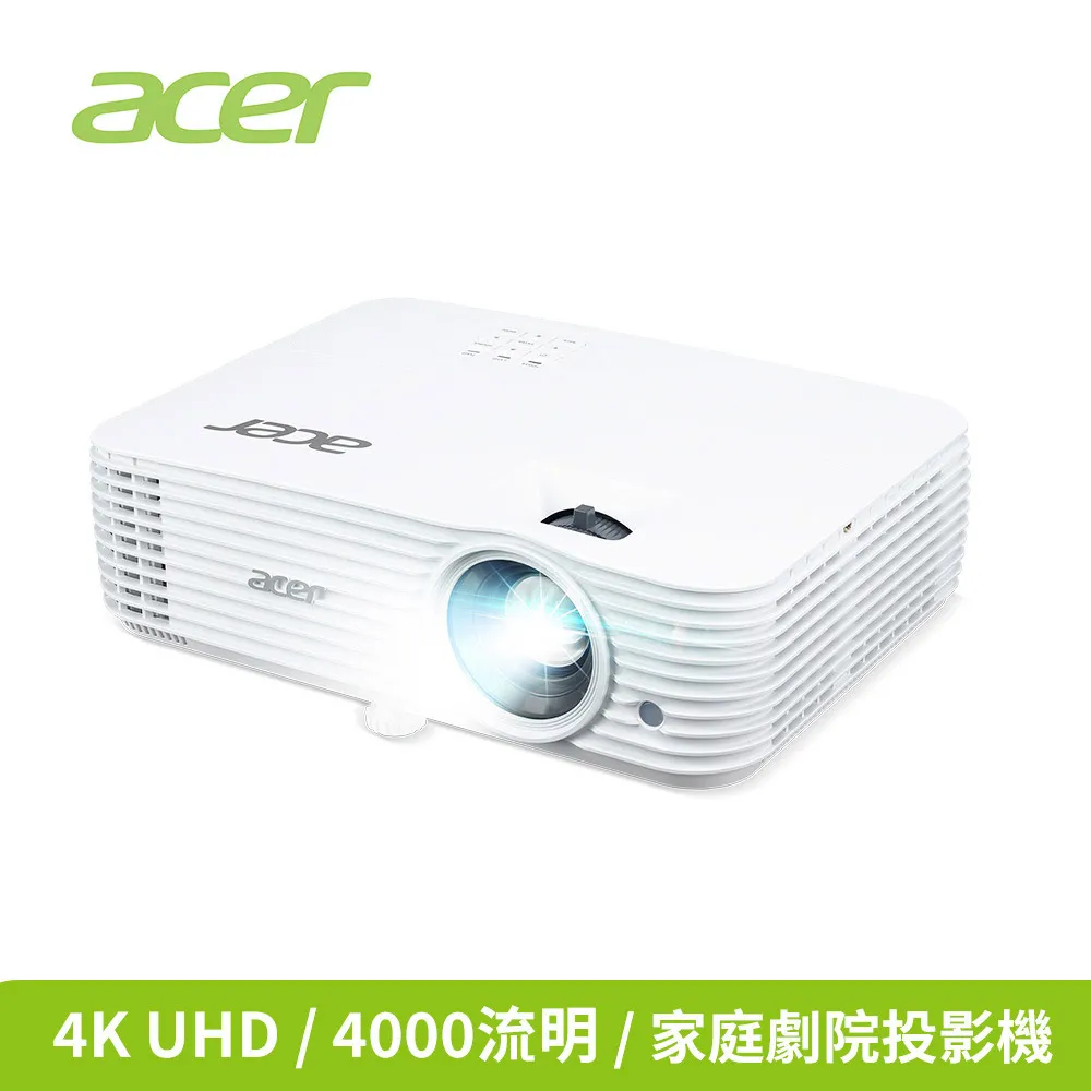 家庭劇院-acer P1510投影機 FULL HD家庭劇院投影機(獨家贈價值萬元折價券+周邊5%折價券+投影機背包)可分期付款~含三年保固！原廠公司貨 歷史價格詳細信息