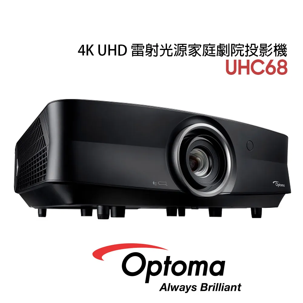 奧圖碼原廠公司貨OPTOMA EH412投影機Full HD 高亮度商用投影機EPSON EB-FH52露露通詢問優惠 歷史價格詳細信息