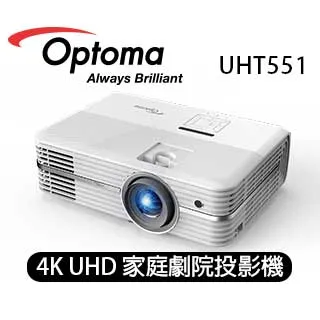 奧圖碼原廠公司貨OPTOMA EH412投影機Full HD 高亮度商用投影機EPSON EB-FH52露露通詢問優惠 歷史價格詳細信息