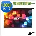 Elite Screens 億立銀幕 100吋 4:3 三腳支架幕-白塑布 T100UWV1 歷史價格詳細信息
