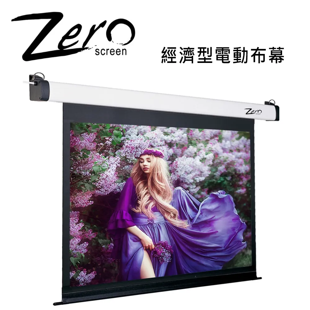 ZERO ZEE-H100(16:9) 經濟型電動布幕 100吋 上黑邊60公分 歷史價格詳細信息