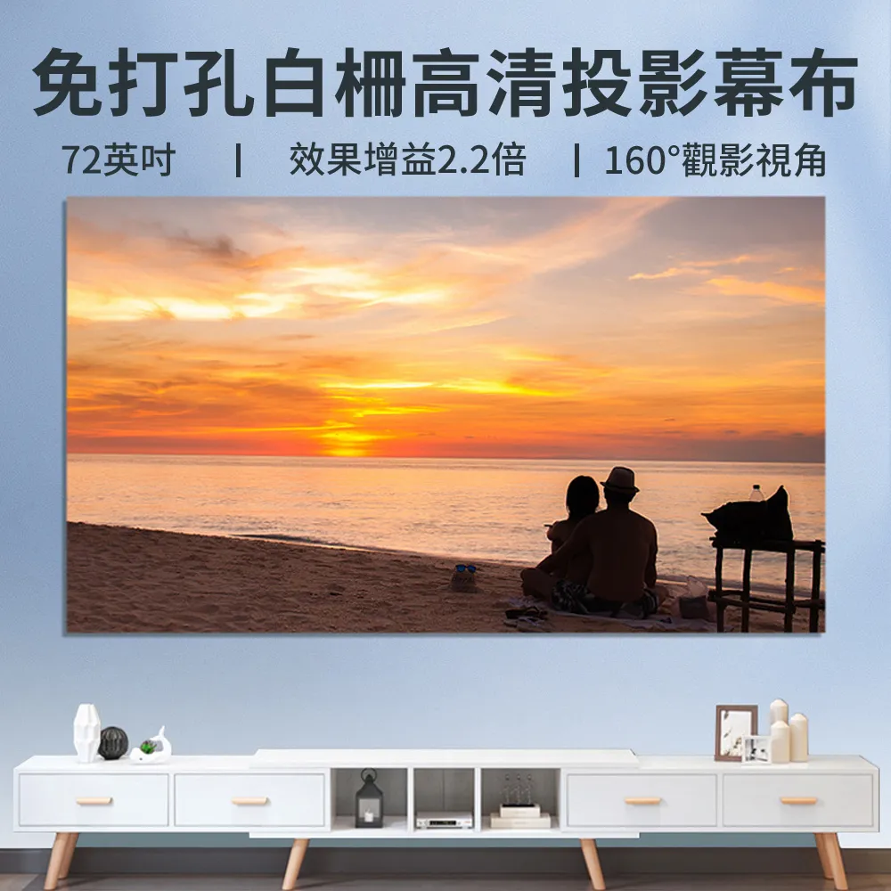 投影機角架投影儀機幕布支架電動幕畫框幕手拉幕簡易幕撐桿式伸縮通用落地支架隱藏式免打孔壁掛熱友 歷史價格詳細信息