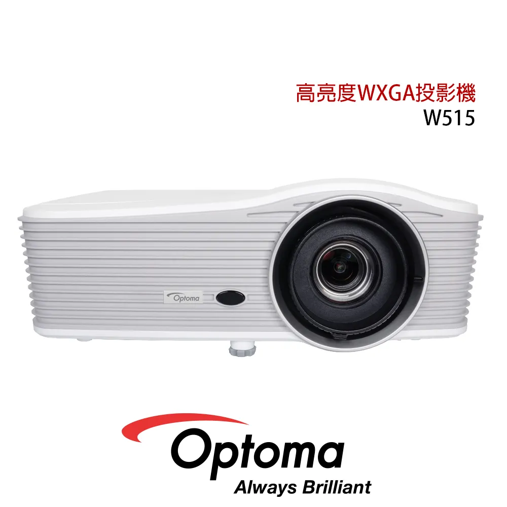 OPTOMA 奧圖碼 WXGA 高亮度商用投影機 W400LVe 歷史價格詳細信息