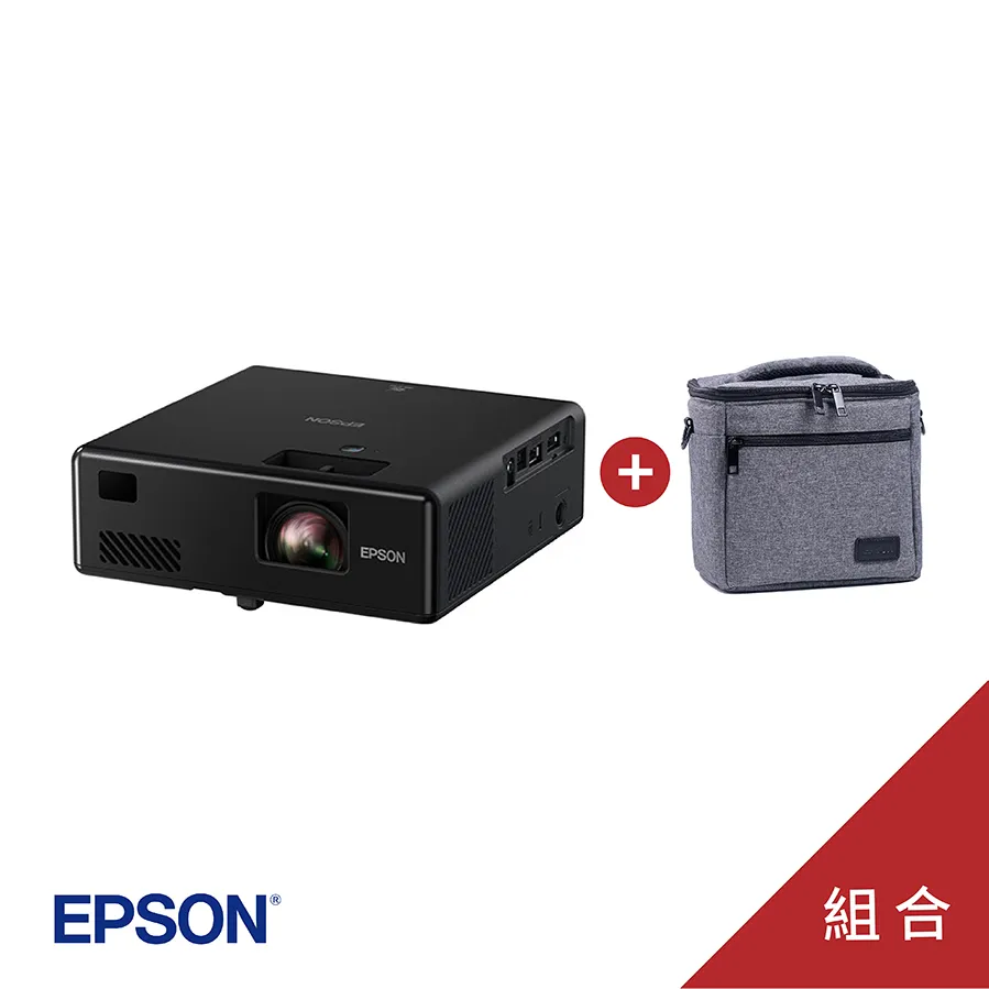 雷射投影機EPSON EpiqVision Mini EF-11雷射劇院投影機EPSON EF-11 歷史價格詳細信息