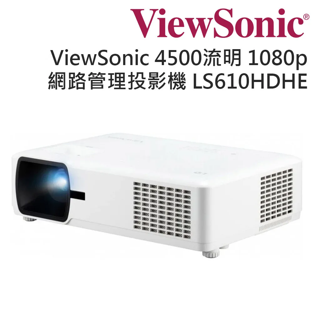 [Viewsonic/4500ansi投影機]ViewSonic PA700W投影機 4500ANSI【24期+含稅免運.下單前,煩請電聯(留言),(現貨/預排)】 歷史價格詳細信息