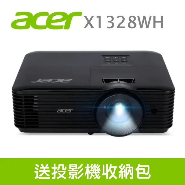 acer X1328WH投影機 贈【投影機萬用吊架】 歷史價格詳細信息