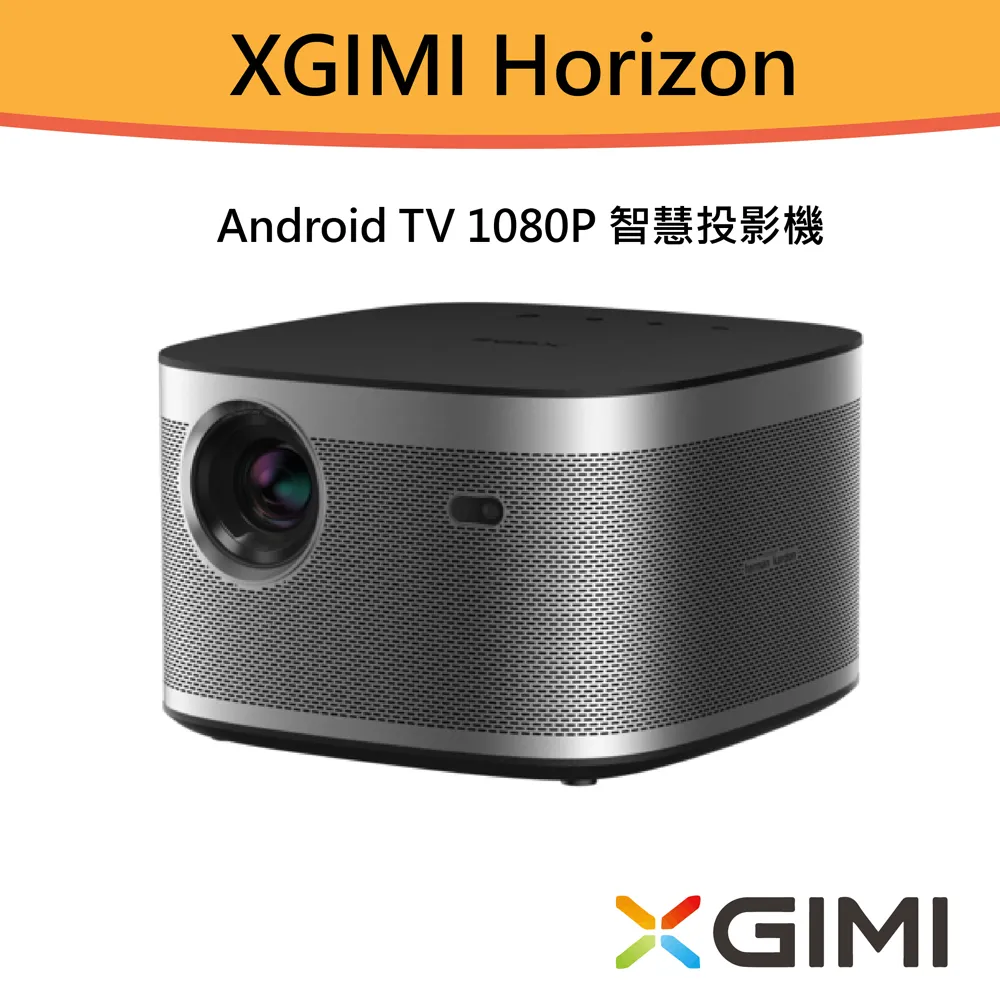 XGIMI Horizon Ultra 雙光源4K智慧投影機【金標福利機】 歷史價格詳細信息