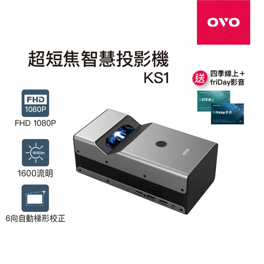 【OVO】1080P百吋無框電視高畫質智慧投影機(K3-W加贈萬向腳架)娛樂/露營/戶外/商用 歷史價格詳細信息