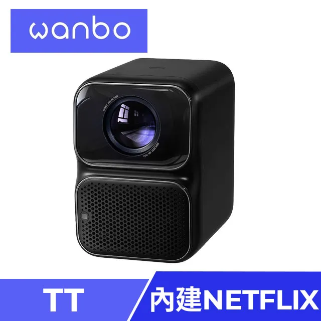 萬播Wanbo 智慧投影機T4 歷史價格詳細信息