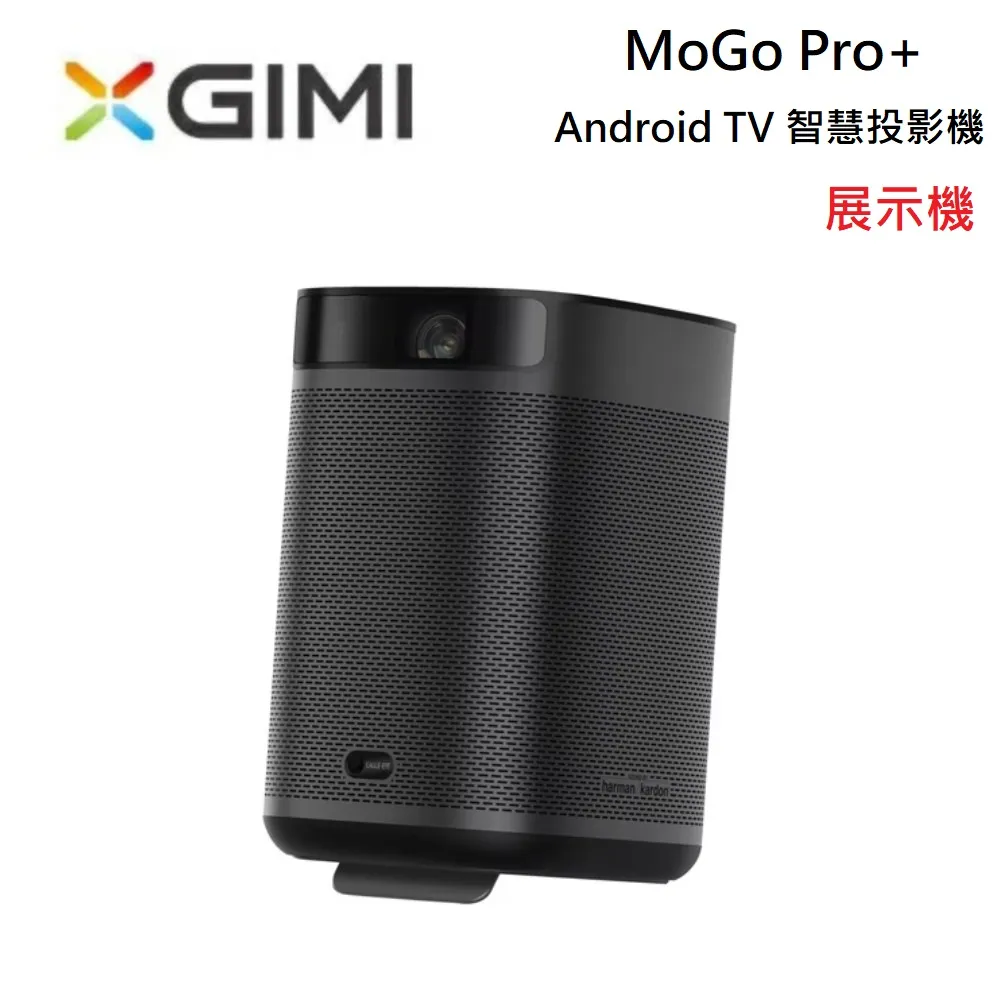 XGIMI MOGO PRO 智慧投影機/戶外/露營/ANDROID TV/HARMON KARDON【【行車達人二館】 歷史價格詳細信息