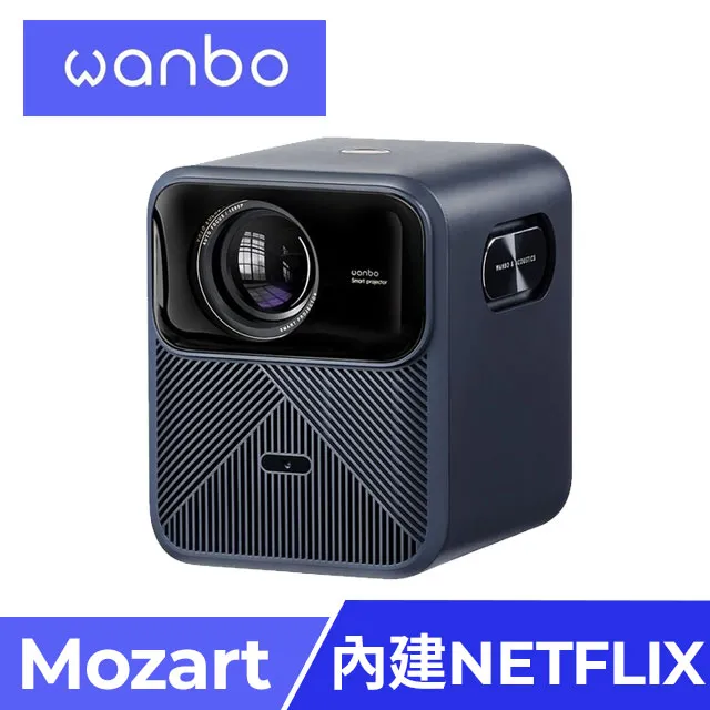萬播Wanbo 智慧投影機T4 歷史價格詳細信息