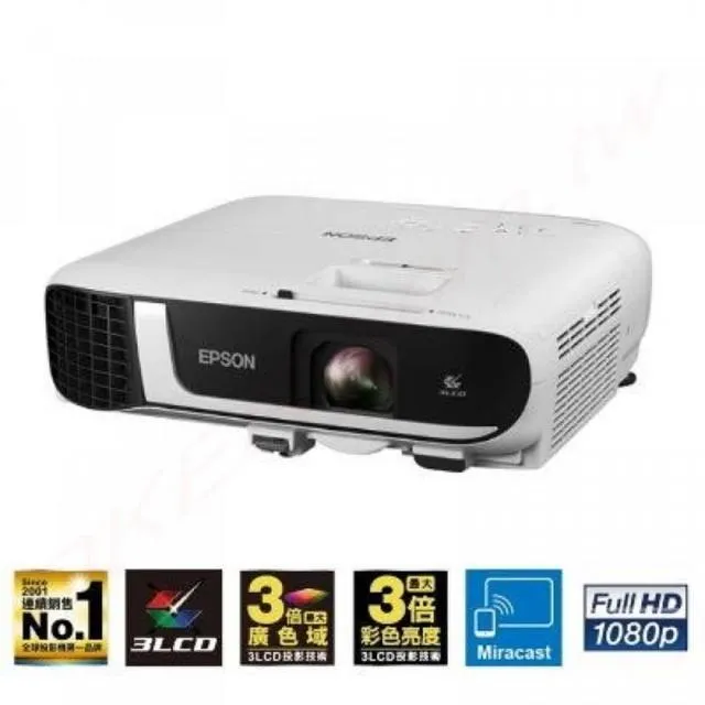 EPSON EB-FH52 高亮彩商用投影機  EB-FH52 【全國電子】 歷史價格詳細信息