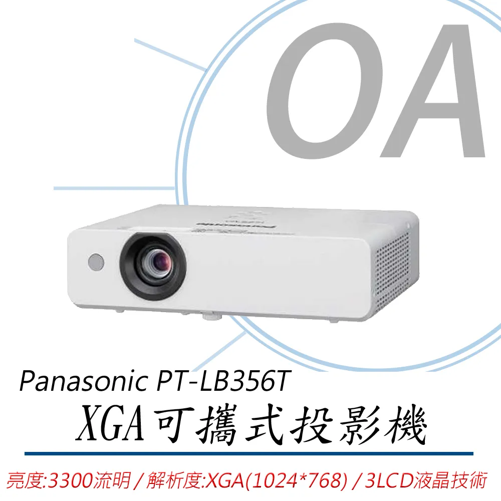 【公司貨】Panasonic 國際牌 UB-5335 普通紙電子白板 /片 歷史價格詳細信息
