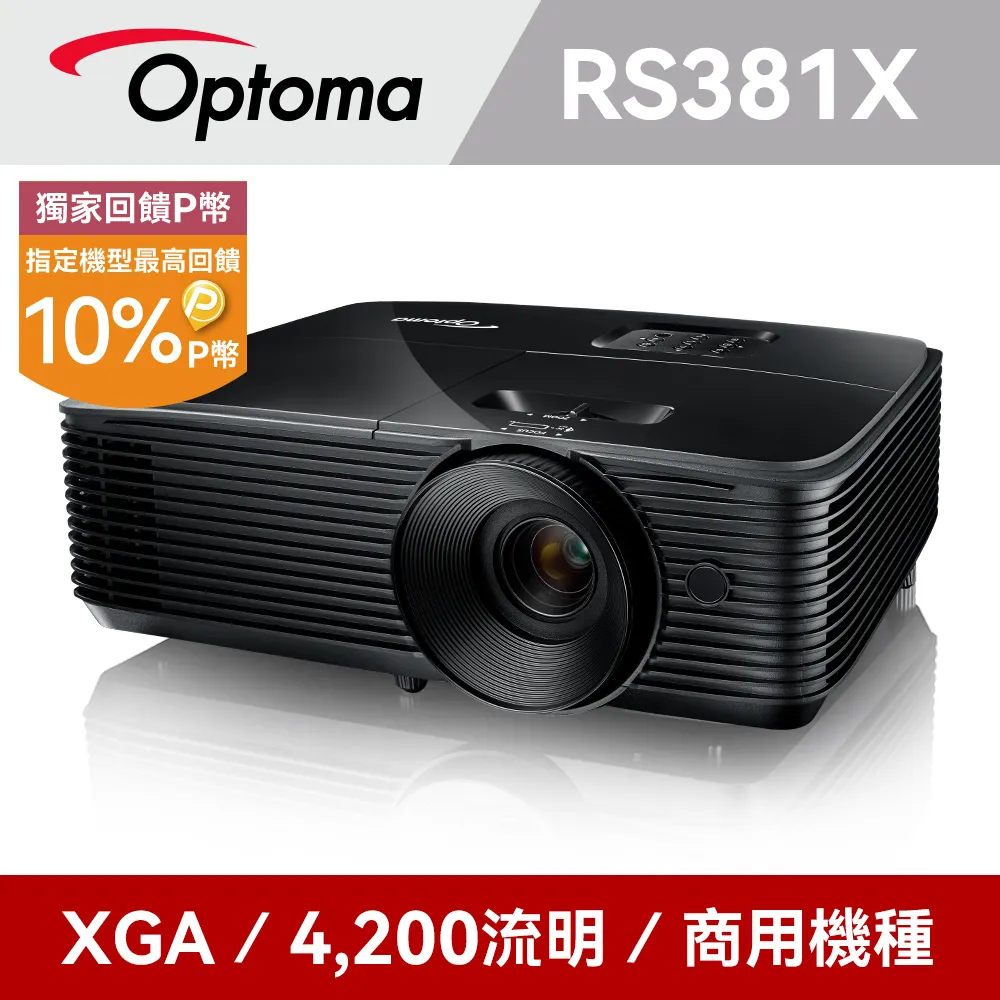OPTOMA 奧圖碼 XGA 多功能投影機 TP401X 歷史價格詳細信息